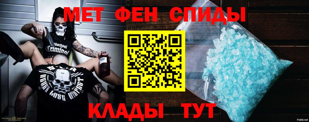 АМФ Розовый Торжок
