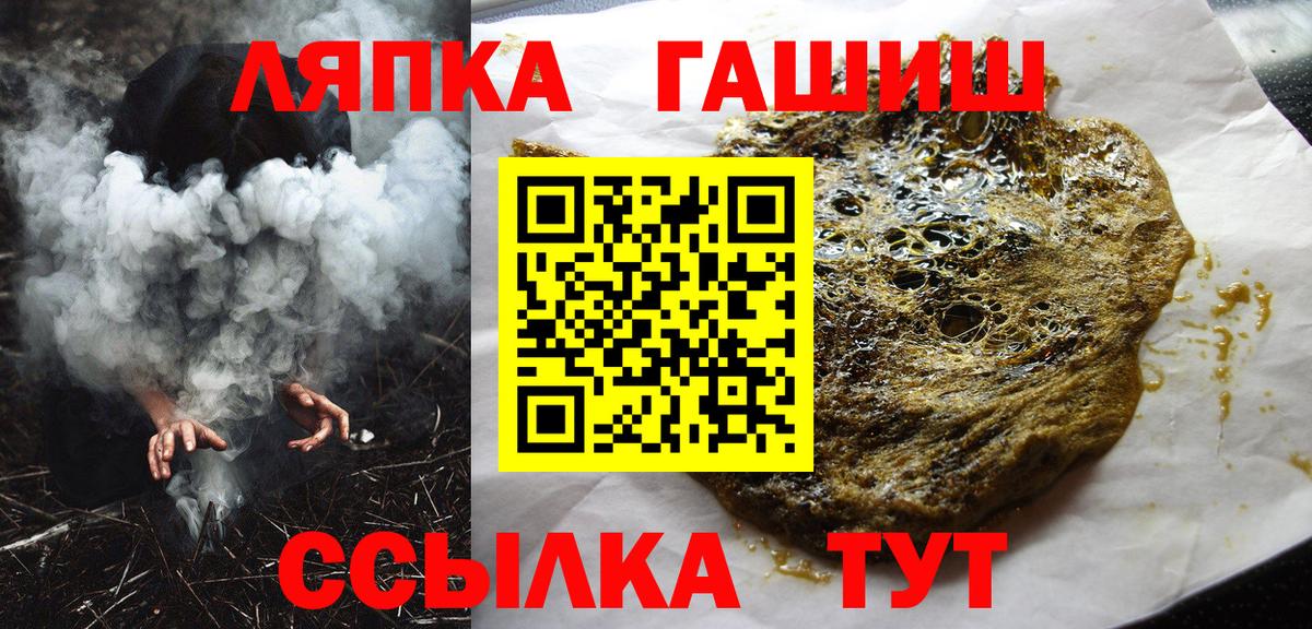 ГАШ 40% ТГК Торжок
