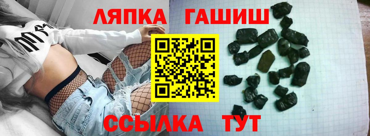 Торжок  ГАШИШ индика сатива  Вход с VPN  ГАШ Cannabis 