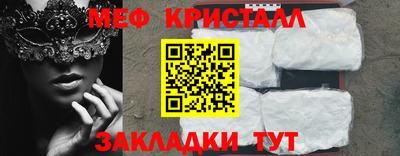 а пвп мука Наро-Фоминск