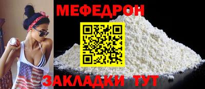 сатива Нальчик