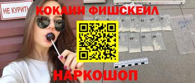 а пвп мука Наро-Фоминск
