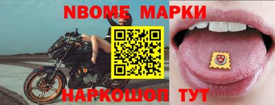 а пвп мука Наро-Фоминск