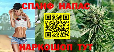 а пвп мука Наро-Фоминск