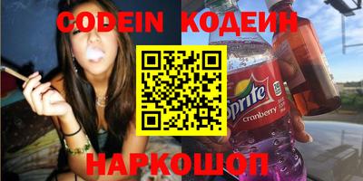 сатива Нальчик