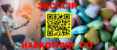 сатива Нальчик