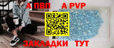 а пвп мука Наро-Фоминск