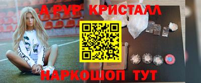 мет Можайск