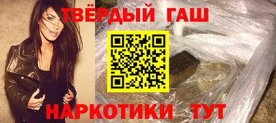 сатива Нальчик
