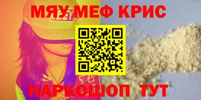 а пвп мука Наро-Фоминск