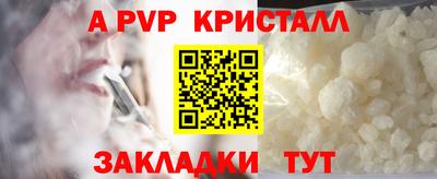 а пвп мука Наро-Фоминск