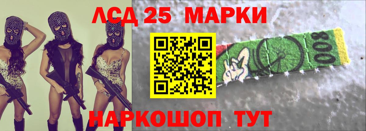 Лсд 25 экстази кислота Торжок