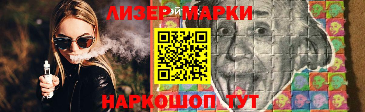 ЛСД экстази кислота  Вход с VPN  LSD-25 экстази ecstasy  Торжок 