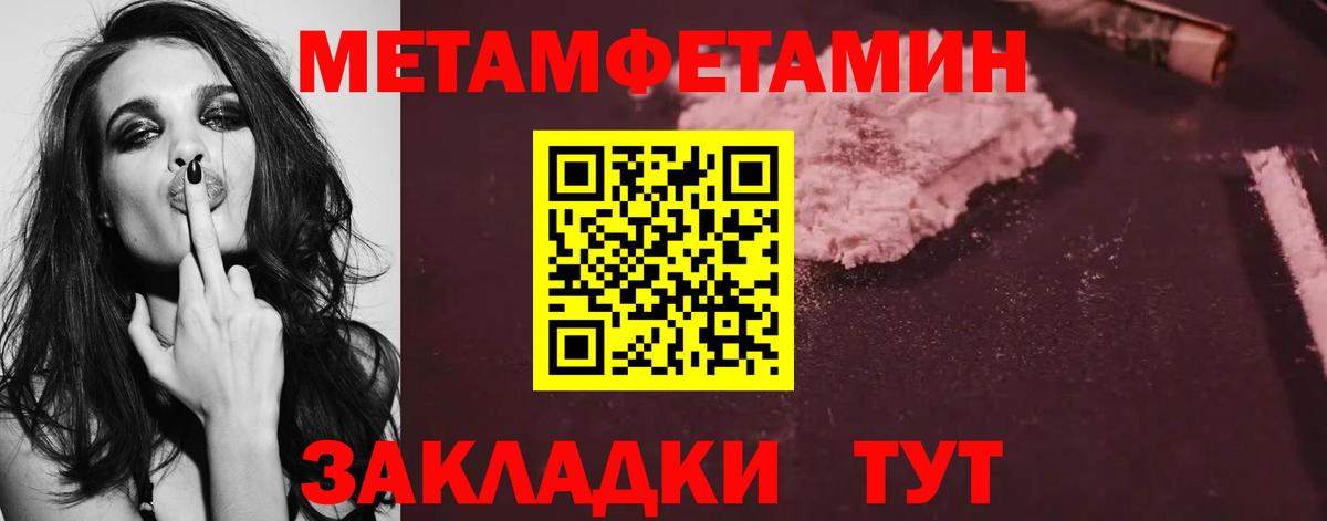 Торжок  Метамфетамин Декстрометамфетамин 99.9%  Метамфетамин Декстрометамфетамин 99.9%  Вход с VPN 