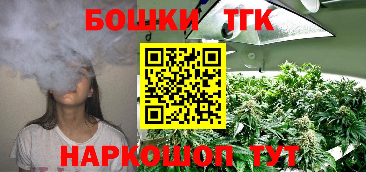 Торжок  Марихуана планчик  Вход с VPN  Конопля индика  Шишки марихуана LSD WEED 